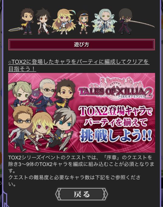 まるるわん Oo0w0 2017年06月 Page 8 Twilog