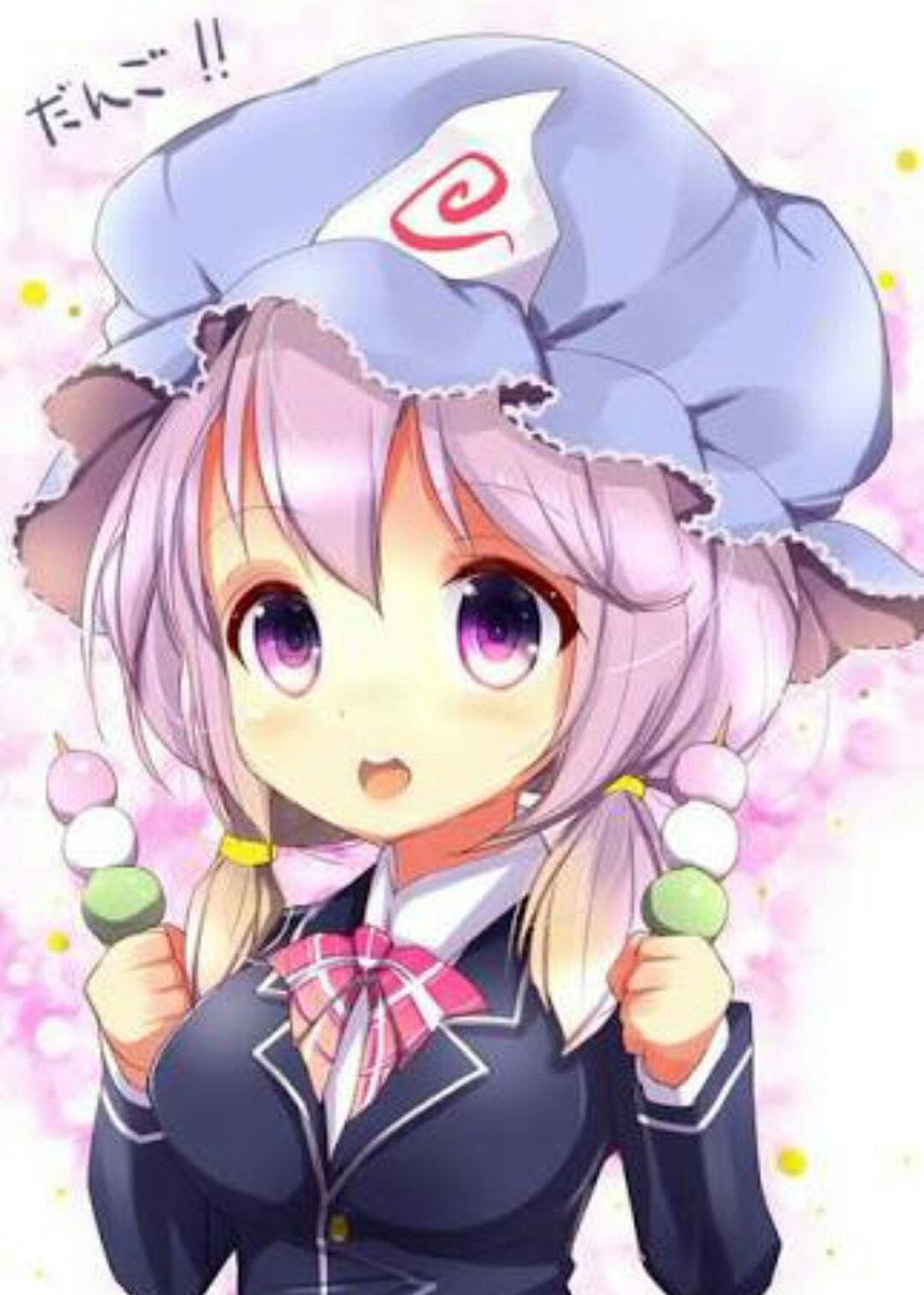 西行寺幽々子 7fpknyyjkzomnai Twitter 西行寺幽々子 7fpknyyjkzomnai Twitter