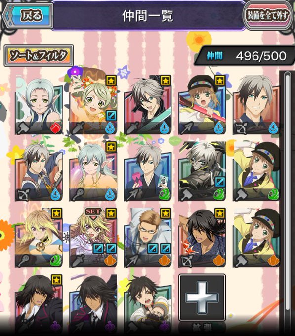 まるるわん Oo0w0 2017年06月 Page 8 Twilog