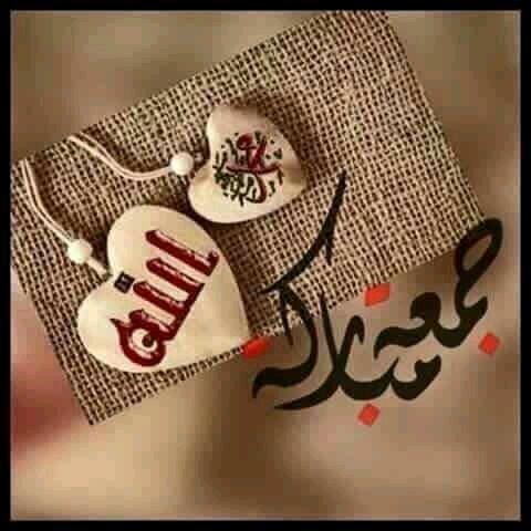 kla9etAlward's tweet photo. يِّأّربِ فِّيِّ هِذّهِ أّلَجِمَعٌهِ لَنِأّ أّمَأّنِيِّ نَِّسألَګ تّحٌقِيِّقِهِأّ
#جمعه_مباركة https://t.co/cuIMyB1DRe