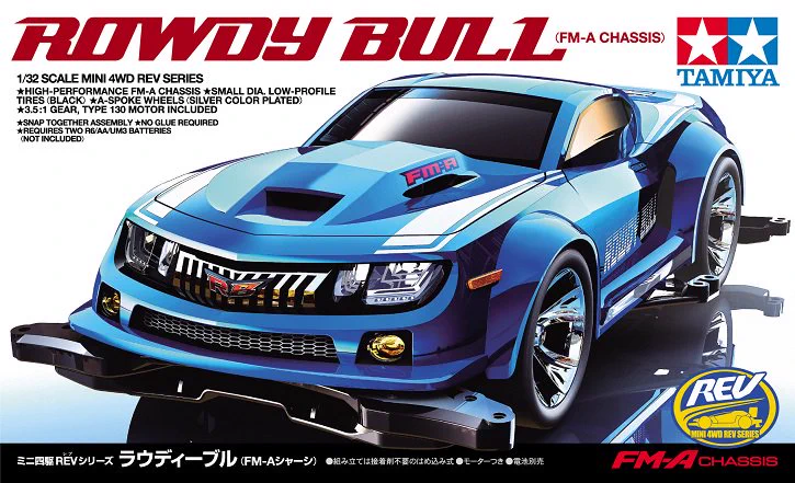 ミニ四駆【タミヤ公式】🚗🏁 on X: 