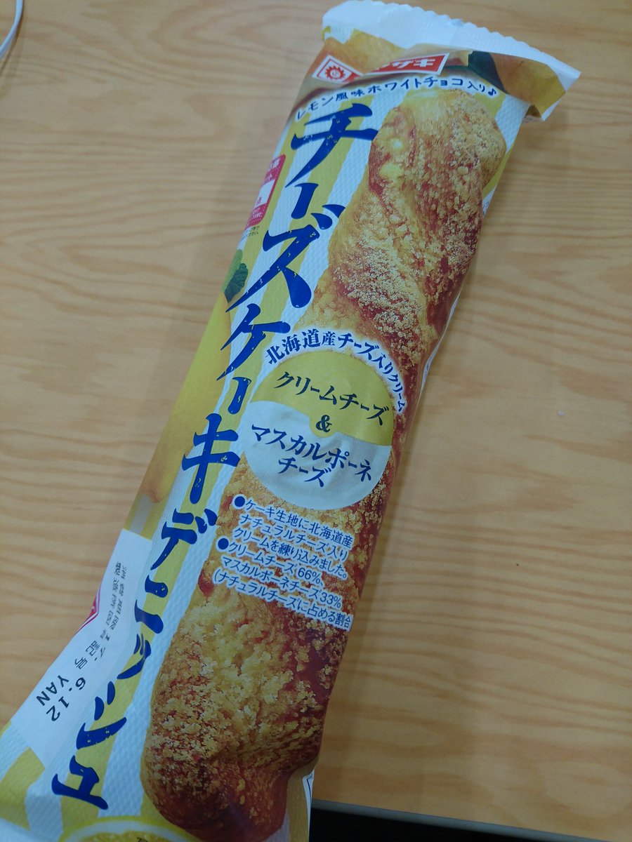 みさもち 低浮上 Pa Twitter ヤマザキ チーズケーキデニッシュ ヤマザキ 菓子パン チーズケーキ デニッシュ ホワイトチョコ みさもち食日記