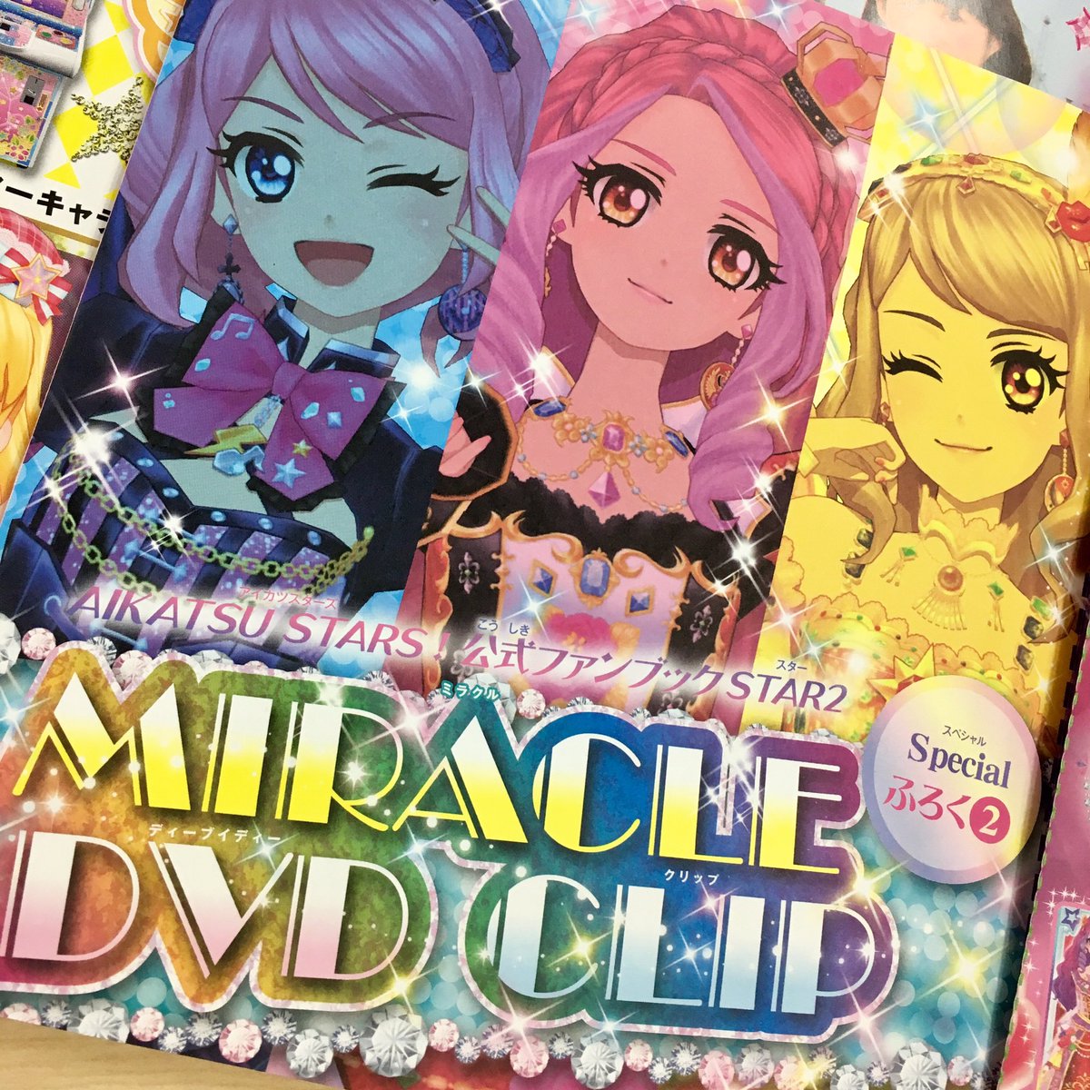 アイカツ！シリーズ データカードダス公式 on X: 