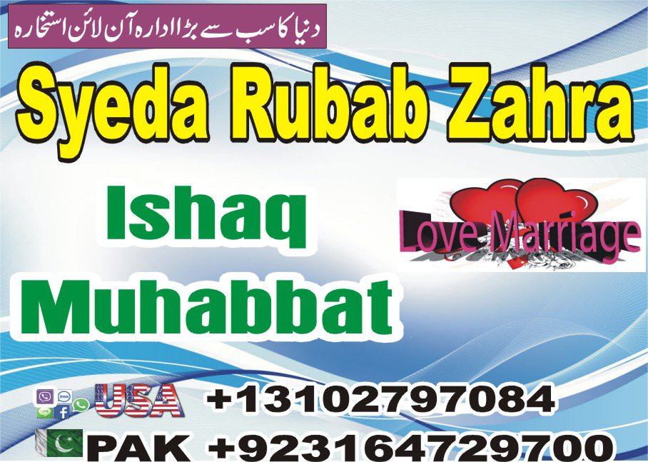 RobabZahra's tweet photo. noori ilam free istikhara uk london https://t.co/g9b31orCOa