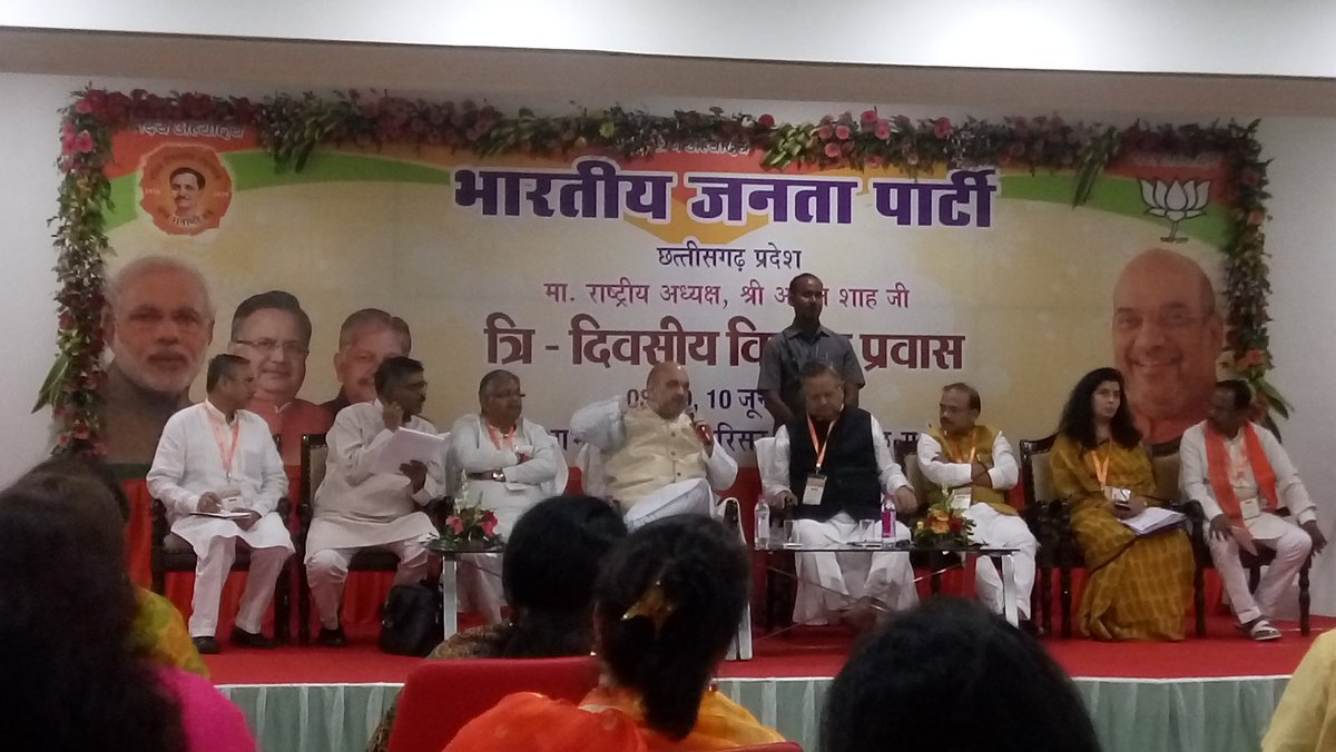 swachhta's tweet photo. माननीय राष्टीय अध्यछ श्री अमित शाह जी द्वारा कल प्रदेश कार्यालय में सभी प्रकल्प एवं विभाग की बैठक हुई।जिसमें स्वच्छ्ता अभियान भी शामिल है। https://t.co/Q0J45qRkDz