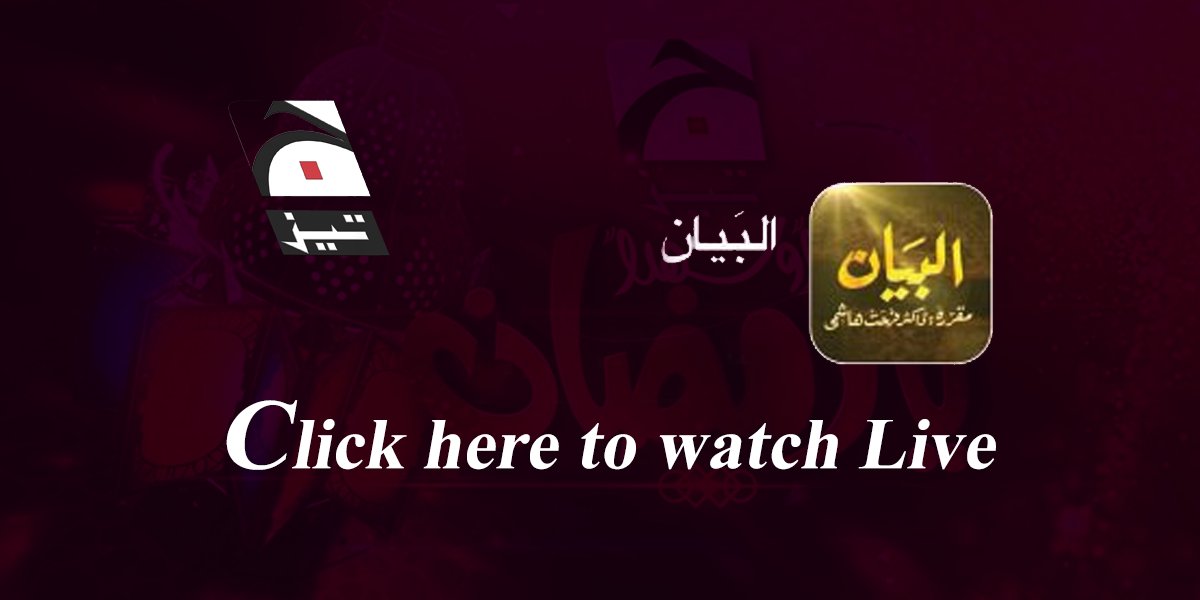 geoteztv's tweet photo. ديکھئےابھی رمضان المبارک کا خصوصی پروگرام "ماں اوربيٹا" صرف جیو تیزلائيو پر۔۔۔
https://t.co/QJks0YrTOb
#MaaAurBeta #GeoTez #Ramzan https://t.co/Nj6WpgFAXs