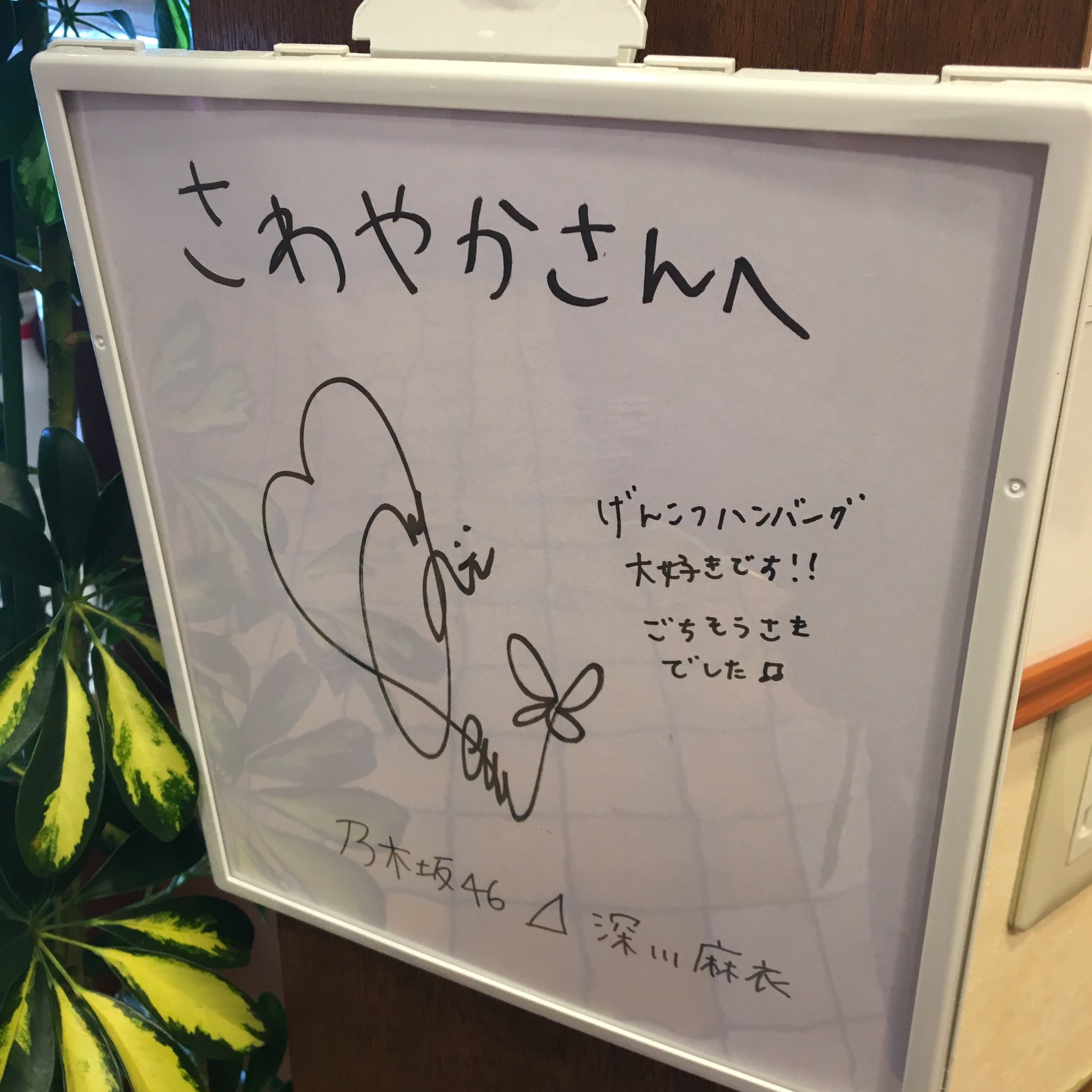 一休 寿 on X: 