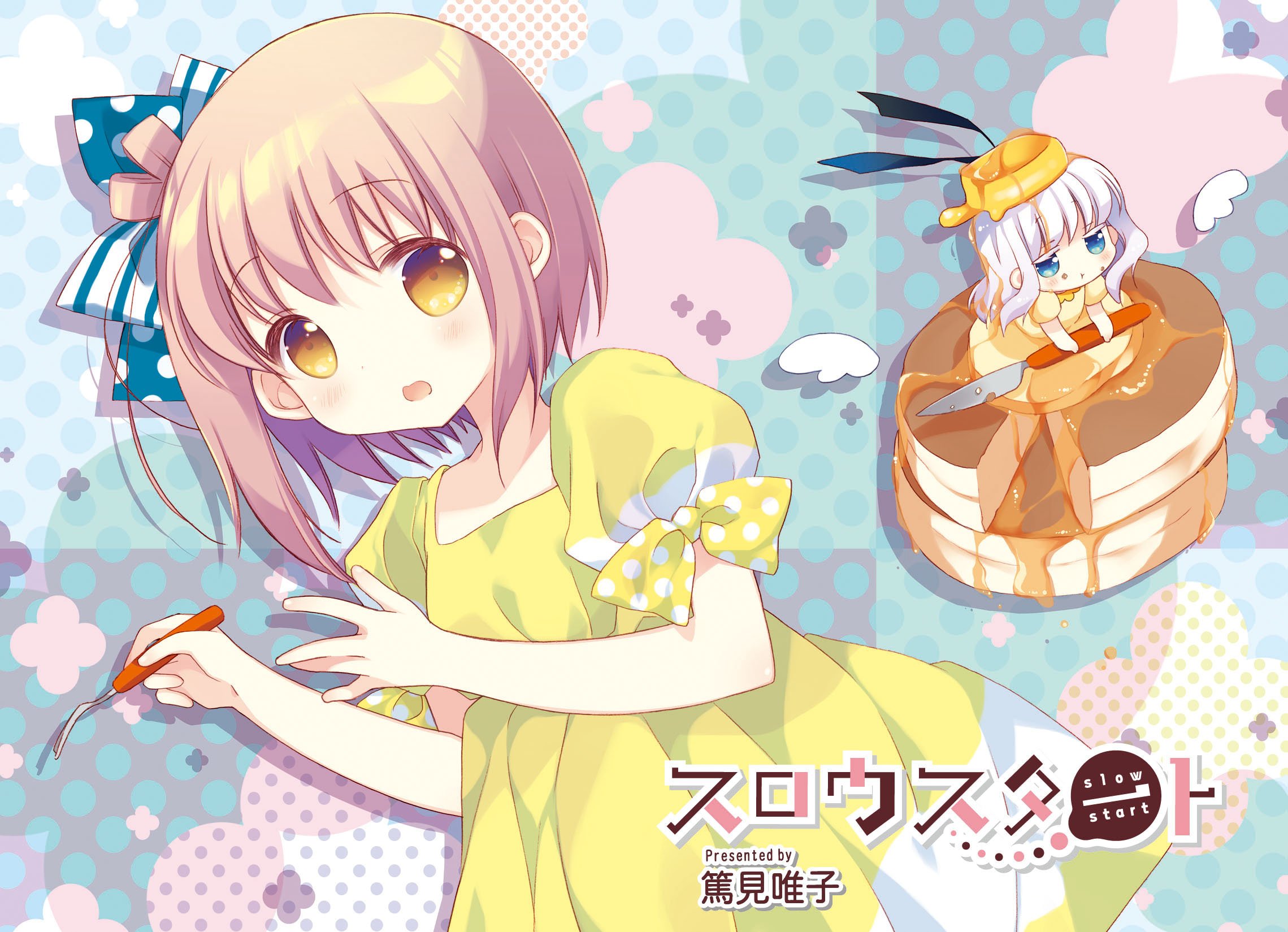 まんがタイムきらら編集部 on X: 