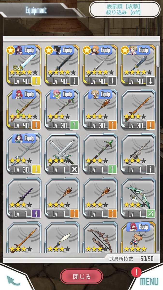 Memodefu12's tweet photo. メモデフ垢売ります
アイドルユウキ
OSキリトとアスナいます
OSは餅武器です
石回収残ってます
求)iTunes5000円即決
他相談可能です
気になればDMまでお願いします
 #メモデフ 
 #メモデフ交換 
 #メモデフ販売 https://t.co/sl1PtyXQdG
