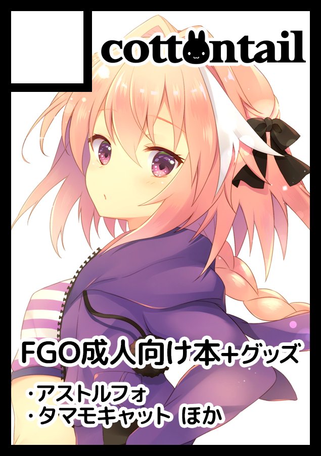 C92webcatalog 17年6月9日 金 ツイ速まとめ C92webcatalog 17年6月9日 金 ツイ速まとめ