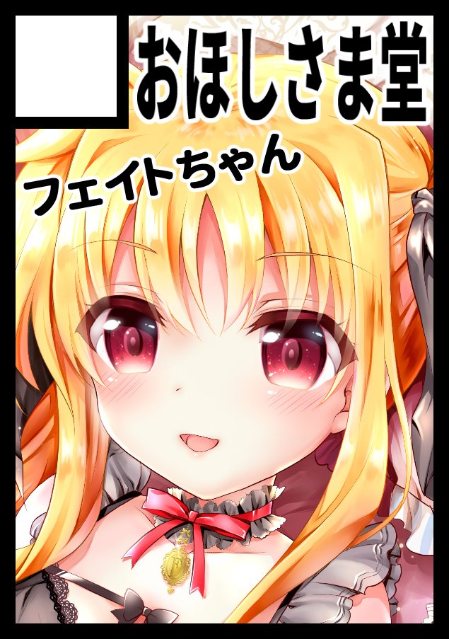 GEKO🌟C107【1日目・東4ア-61ab＆2日目・東7A-32a】 on X