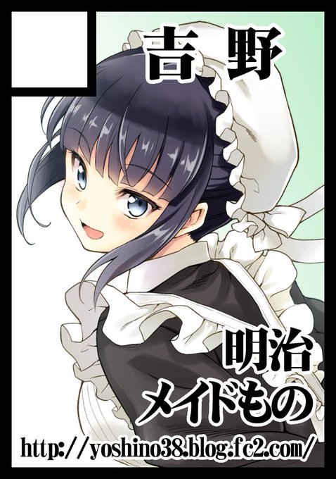 春衡伯爵家の事情 とらのあな限定版 菊月太朗先生描きおろしB2
