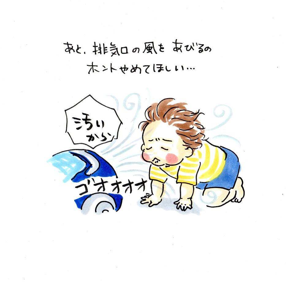 簡易T.M.Revolution
#育児漫画 
