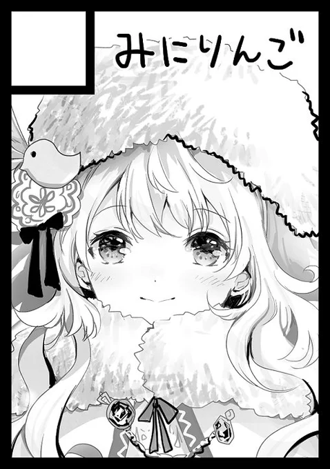 ◎貴サークル「みにりんご」は、日曜日 東地区"す"ブロック-33b に配置されました。イラスト本がんばります～ 