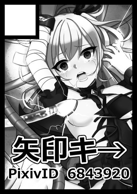 ◎貴サークル「矢印キ→」は、金曜日 東地区"さ"ブロック-02b に配置されました。
オムライス定食も当選したのでゲーム制作頑張ります。 