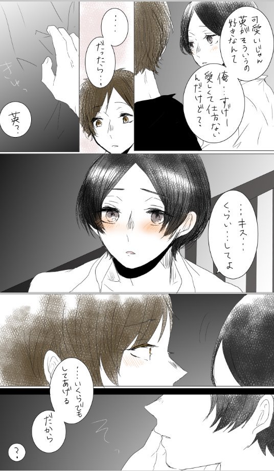 "今日だけの" 
