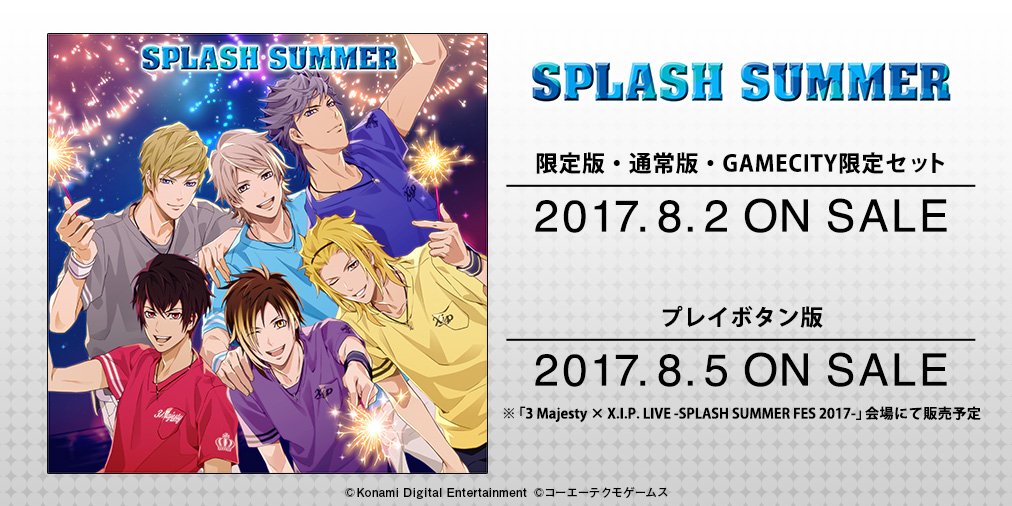 “3 Majesty × X.I.P. LIVE SPLASH SUMMER FES 2017”（ライブ関連