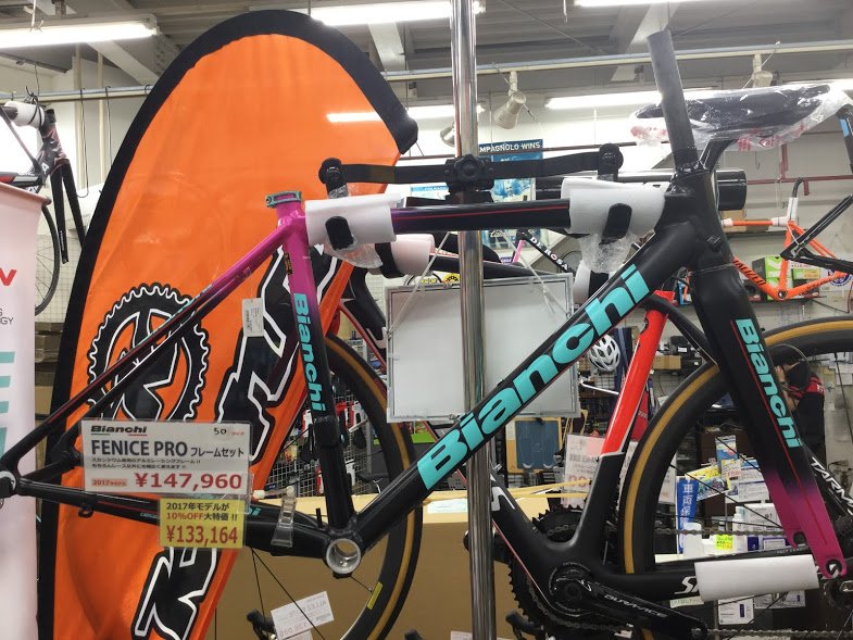 ビアンキ フェニーチェ プロ 50 2017 フレームセット