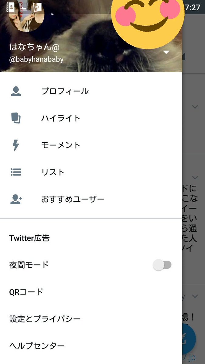 ツイッターのいいねがタイムラインに流れてくる機能はミュートで消せる 試してみた Togetter