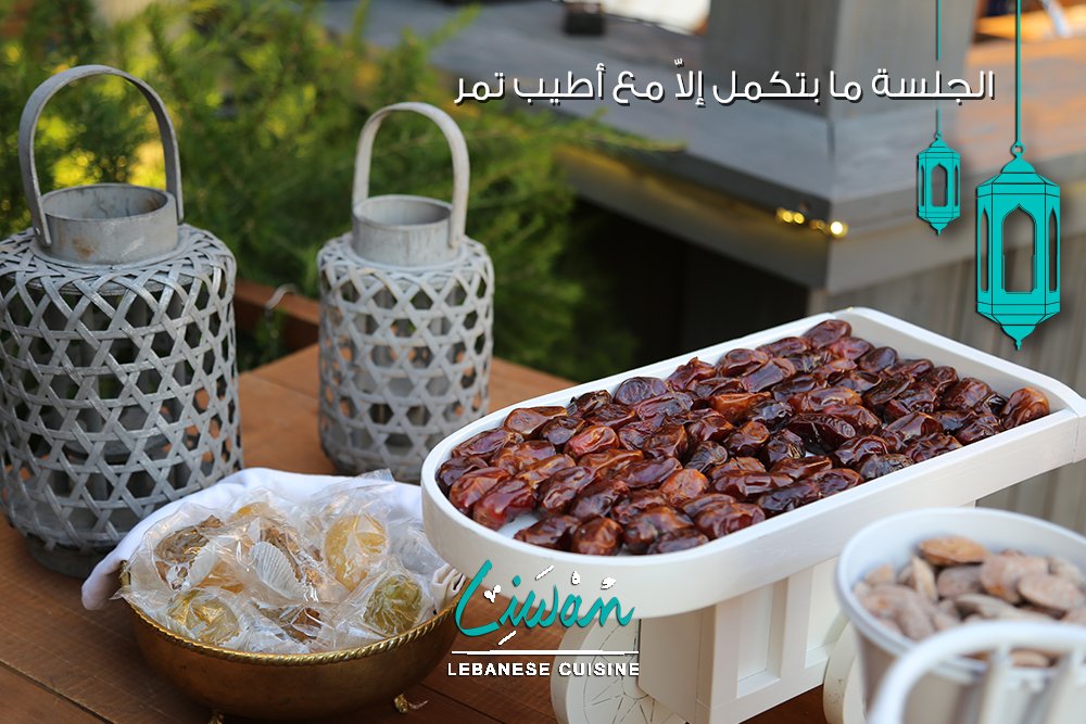 LiwanOfficial's tweet photo. تمر رمضان
أطيب لقمة و أشهى الافطارات الرمضانية طيلة شهر رمضان
للحجز الاتصال على01336969
#Liwan #RamadanKareem #Ramadan2017 #Summer17 https://t.co/DEi5MDWKc9