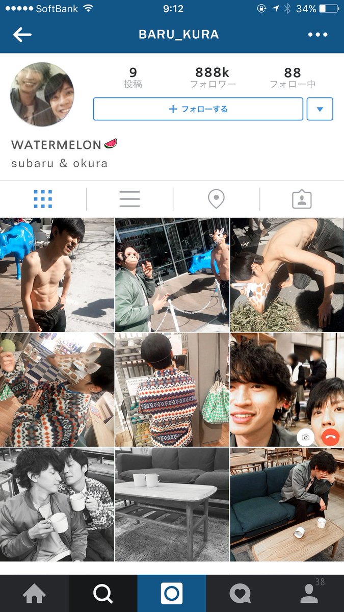 poweramp_'s tweet photo. 170304 関ジャニ∞クロニクル Instagram https://t.co/BkCYNrpRnV