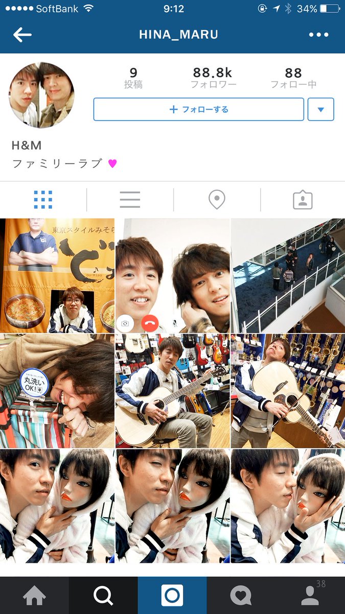 poweramp_'s tweet photo. 170304 関ジャニ∞クロニクル Instagram https://t.co/BkCYNrpRnV