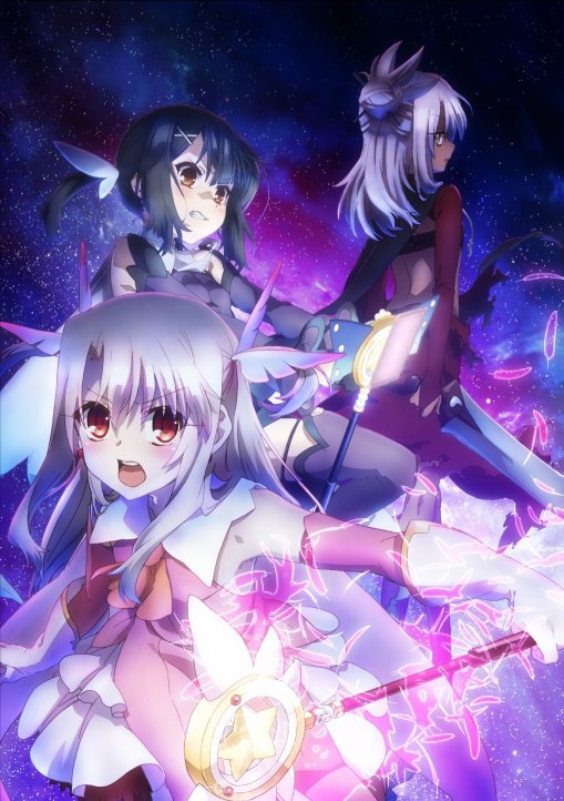 Animevoice Lite Auf Twitter プリズマ イリヤ Prismanimation Illust Komplette 予約開始 T Co Tidpnwefck 8月10日発売 アニメ第1期から ドライ までの版権イラストをすべて収録した版権画集 Animevoice Lite Auf Twitter プリズマ イリヤ Prismanimation Illust Komplette 予約開始 T Co Tidpnwefck 8月10日発売 アニメ第1期から ドライ までの版権イラストをすべて収録した版権画集