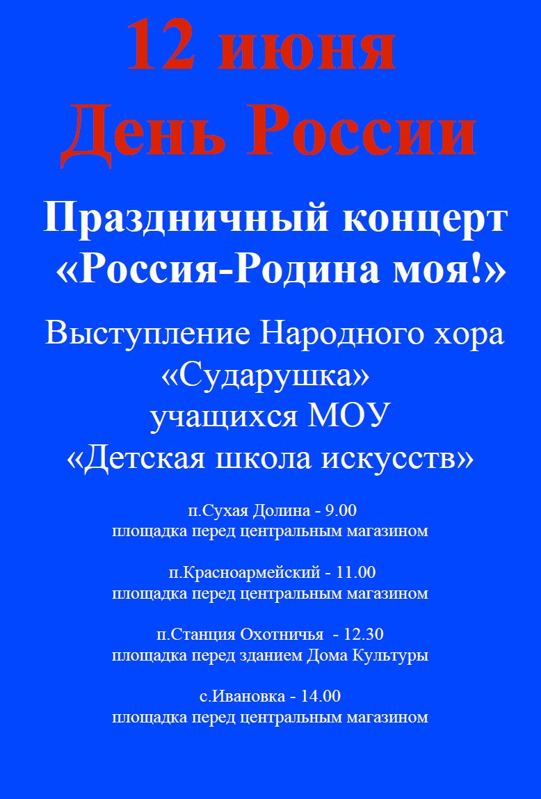 Зеленорощинское с/п (@admzr1) on Twitter photo 