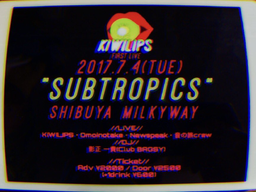 KIWILIPS_'s tweet photo. 💃🏼追加アーティスト発表！🕺🏼
🏝第2弾！🏝

2017.7.4
🏝SUBTROPICS🏝
at 渋谷Milkyway

KIWILIPS
Omoinotake
Newspeak🆕
音の旅crew🆕
[DJ]影正 一貴(Club BAGSY)

最高のメンツでお待ちしております🥝 https://t.co/54J4Rn11UA