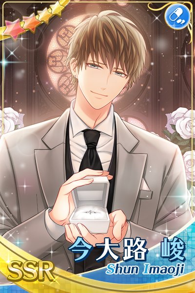 スタマイ　ドラマト　今大路峻　バラ売り可能 ✨イベントスタート✨ 本日より「理想の花婿NO.1は誰？幸せのジューン