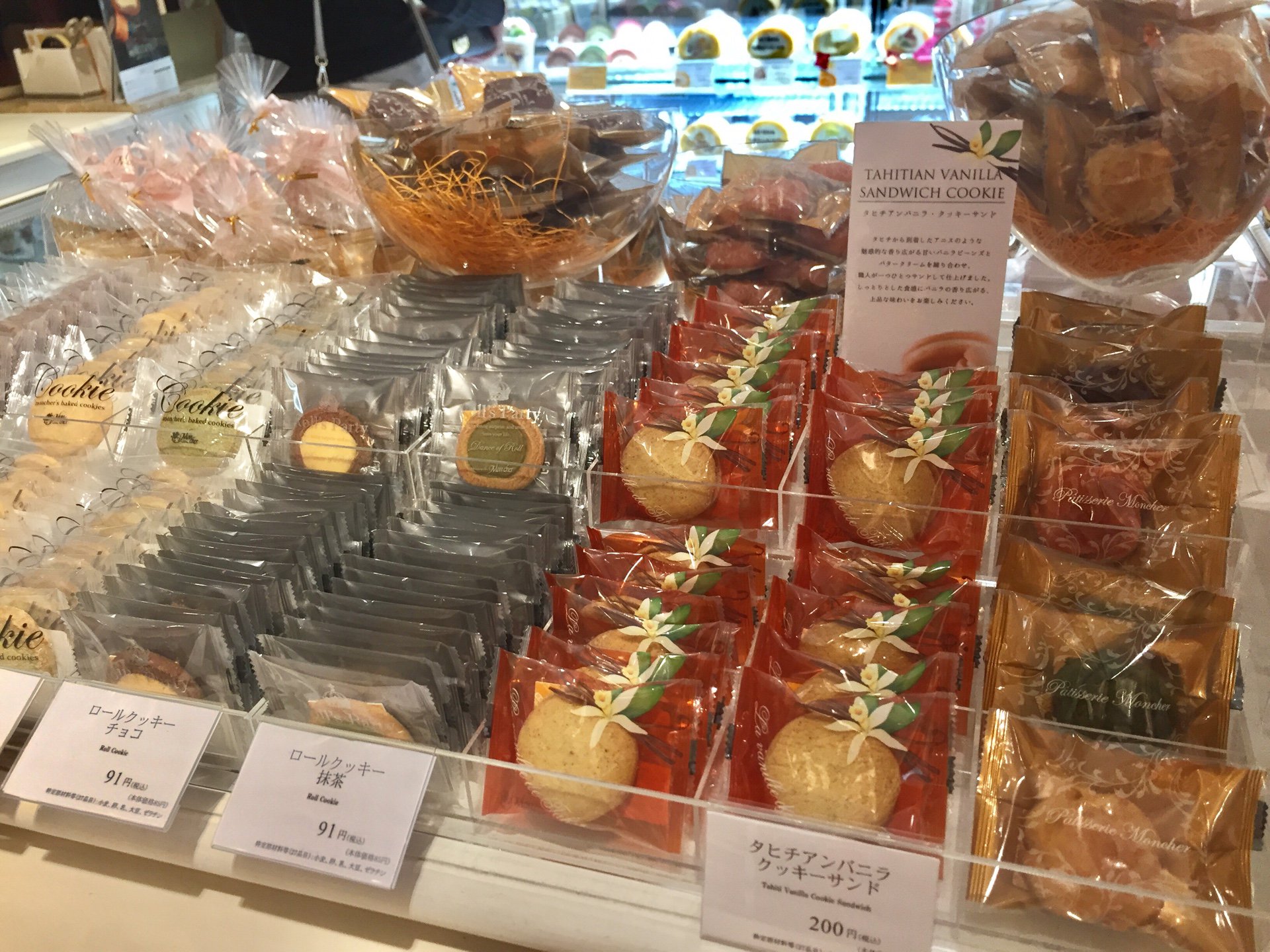パティスリー モンシェール 現在堂島本店ではタヒチアンバニラ クッキーサンドや 堂島ロール を思わせるモンシェールらしい クッキー また色とりどりのフレーバーが楽しめるアイスクリームになった 堂島アイスロール がお好みに合わせて単品でご購入