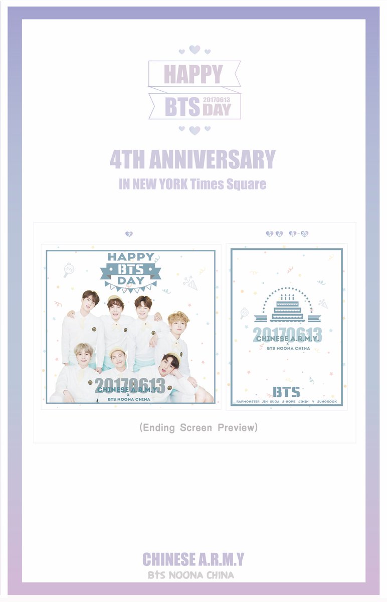 btsnunaChina's tweet photo. [BTS 4th Anniversary Project Pt.3]
💜NYC,TimeSquare
💜The Thomson Reuters
fr. Chinese A.R.M.Y.@BTS_twt 
https://t.co/nZ7dYxSOKy
#2017BTSFESTA https://t.co/n5enq7UrLF