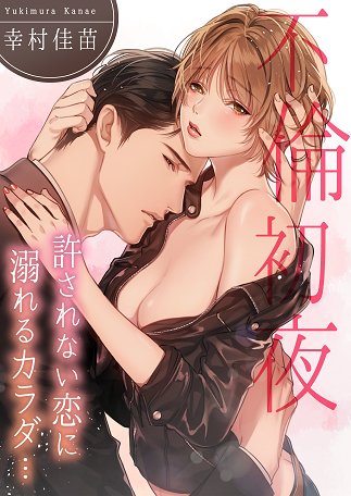 Yukimura Kanaeさんのイラストまとめ 2ページ目