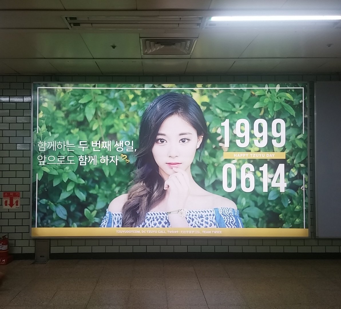 TZUYU_fanunion's tweet photo. #HAPPY_TZUYU_DAY
#PROJECT_1
쯔위 생일광고가 삼성역에 게시됐습니다
위치는 3,4,5,6번 출구 통로 B22입니다💕 https://t.co/m3clbJqPMw