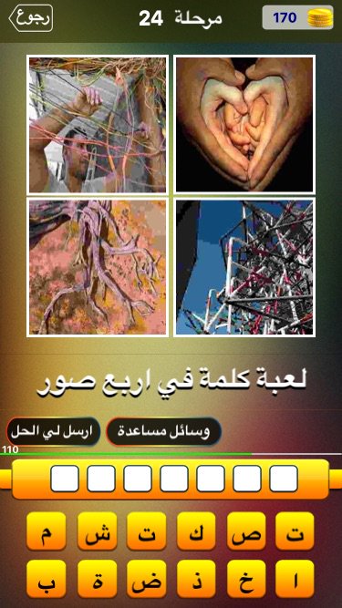 نهاد tweet media