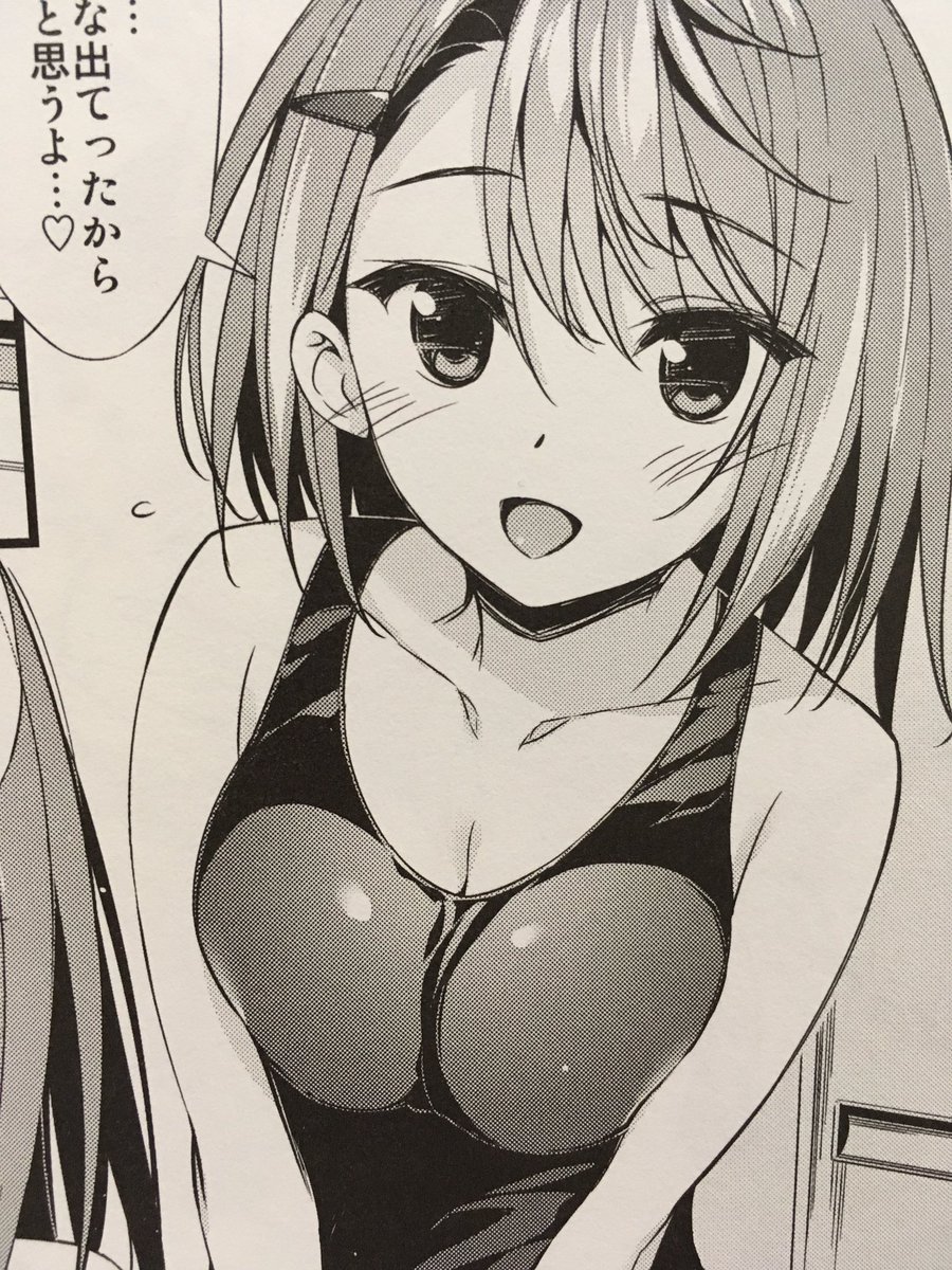 サンクリのゆらぎ荘本 見本誌もらたよ。印刷💮 