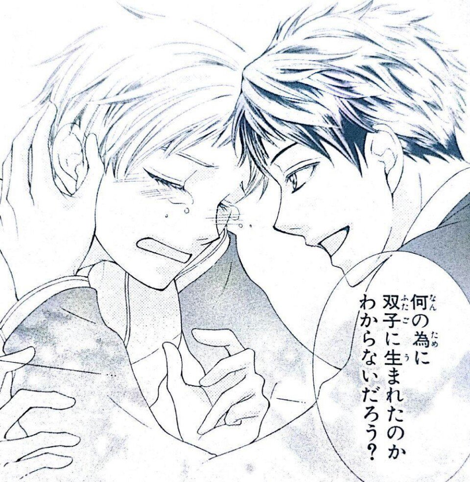 常陸院 光 (@F6z1d1ib1e8Ec7O) / Posts / X, image size:960x984