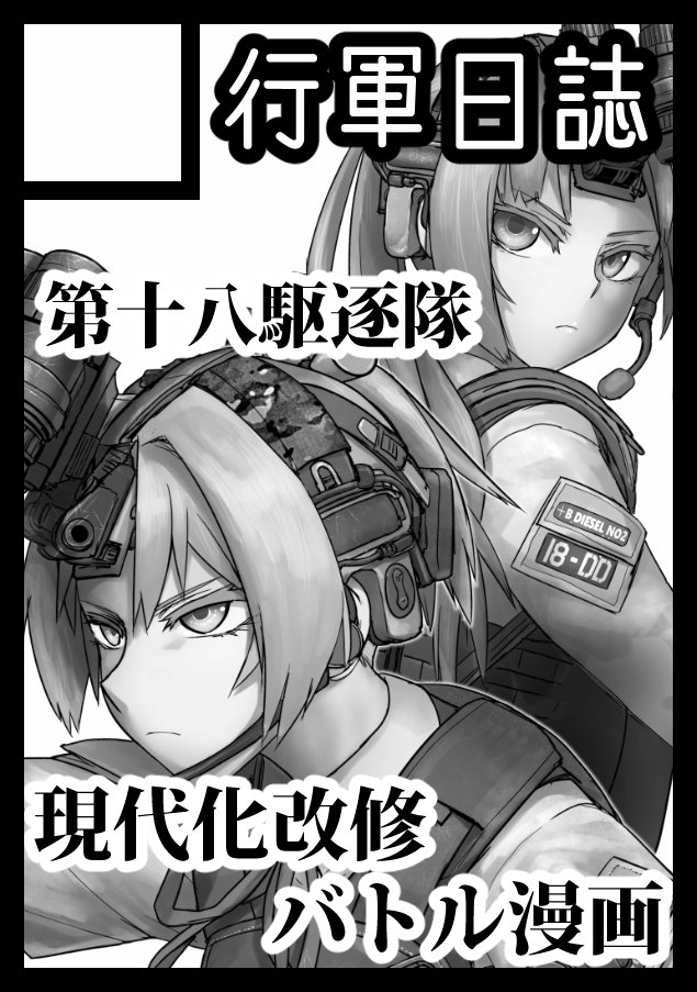 描くわよ!!!!! 
