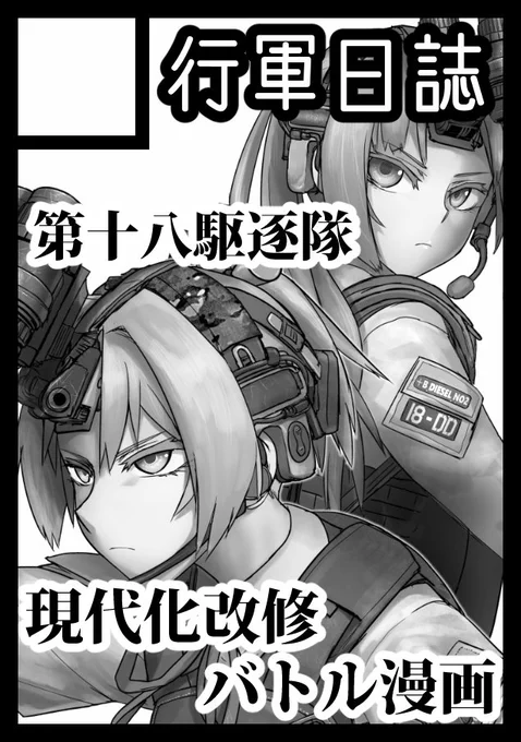 描くわよ!!!!! 