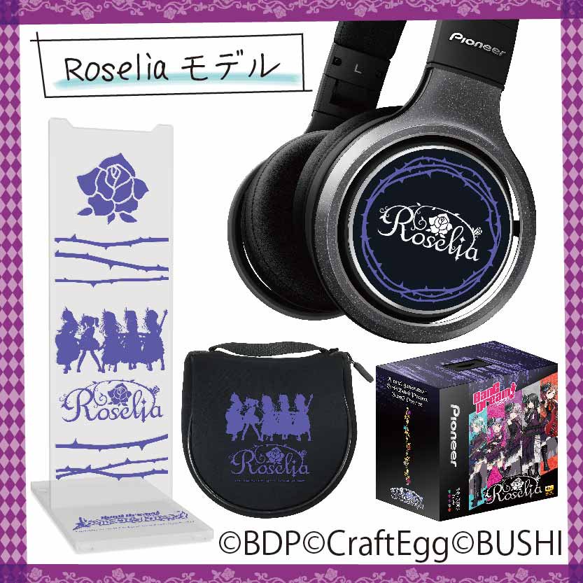 コラボヘッドホン】大好評予約受付中のロゼリアハイレゾヘッドホン☆ 6