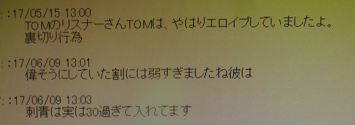 ふわっち雑談たぬき