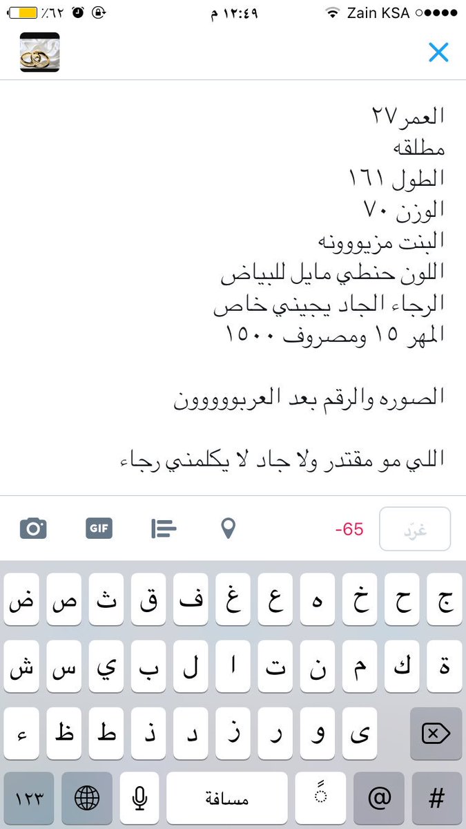 amraiin's tweet photo. مسياررر https://t.co/lyXdrs69xG
