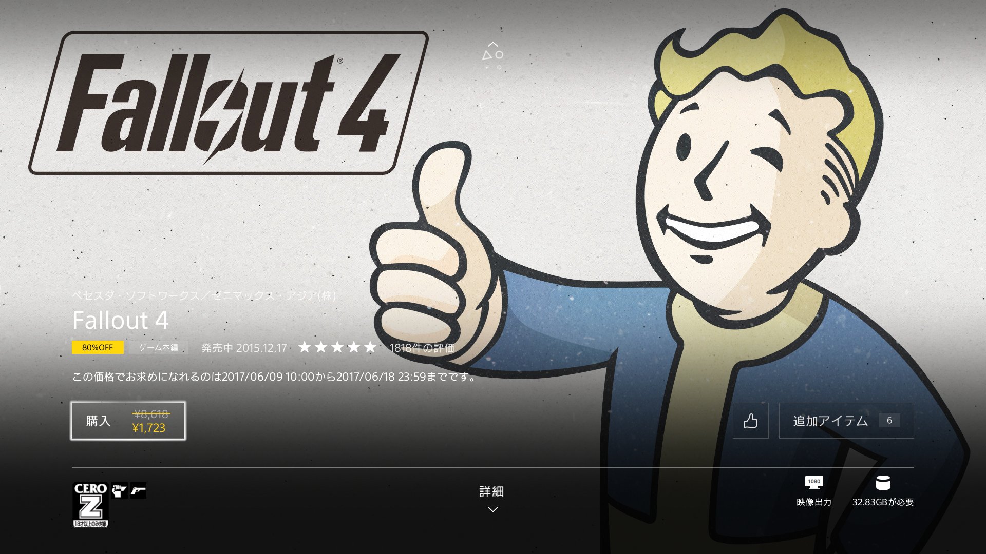 ピピ Fo4 psストアのセール開催中 これは安い 安すぎる ベセスダ産ゲームがこのお値段s W ノ ノ ディスオナ2は年末のゲームラッシュに埋もれてしまった不運なゲーム ゲームは凄い面白いから是非遊んでもらいたい Pssday ベセスダ ピピ Fo4 psストアのセール開催中 これは安い 安すぎる ベセスダ産ゲームがこのお値段s W ノ ノ ディスオナ2は年末のゲームラッシュに埋もれてしまった不運なゲーム ゲームは凄い面白いから是非遊んでもらいたい Pssday ベセスダ