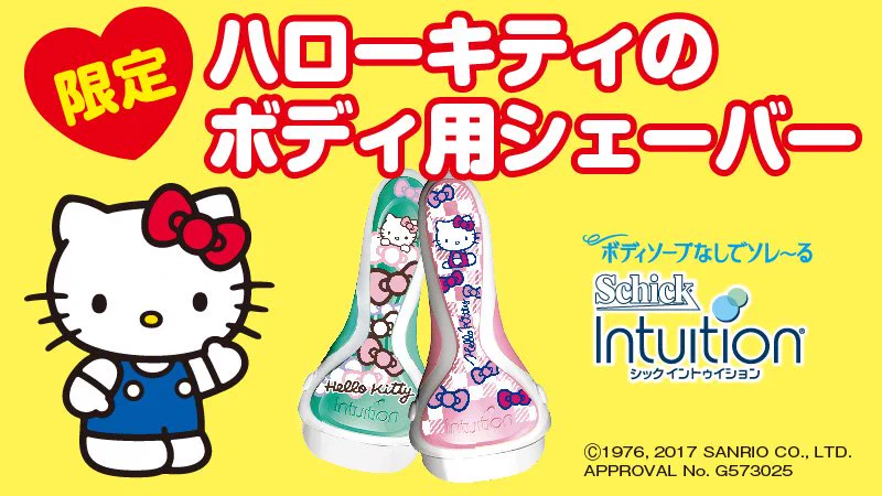 サンリオ【公式】 on X: 