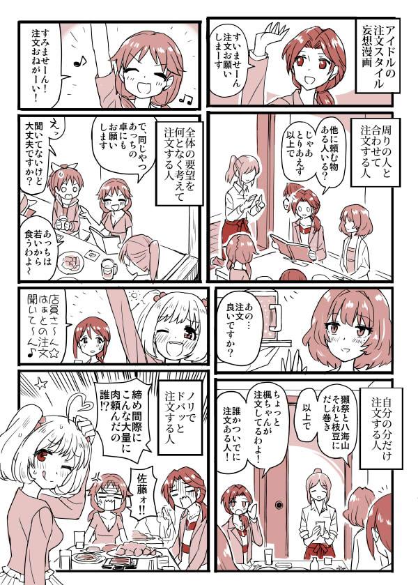 かめれ 厳選 Geki Kawa Nyank Twitter かめれ 厳選 Geki Kawa Nyank Twitter