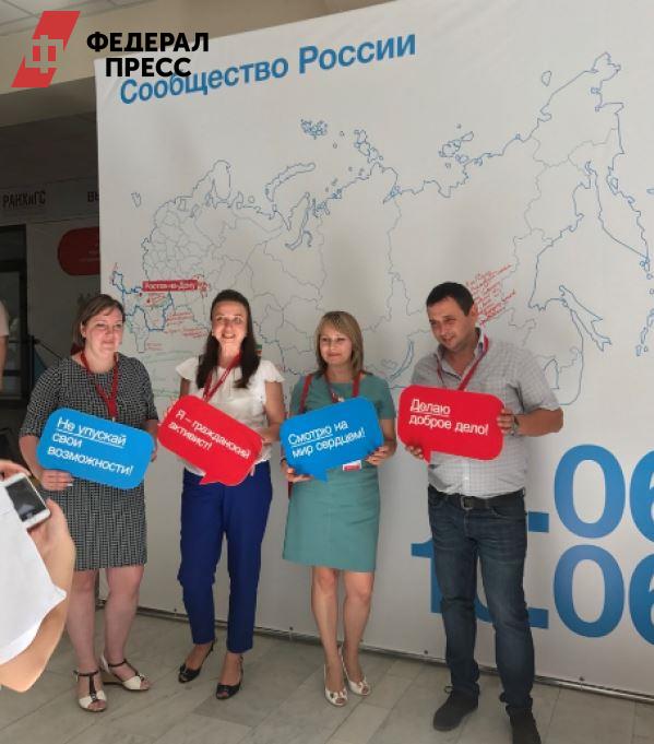 В Ростове открылся форум активных граждан «Сообщество»
fedpress.ru/news/61/societ…

#РостовНаДону