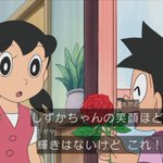 415話まとめ ドラえもん 新 ジャイアンシチュー ヒットソングコング ルビーのしたたり アニメレーダー