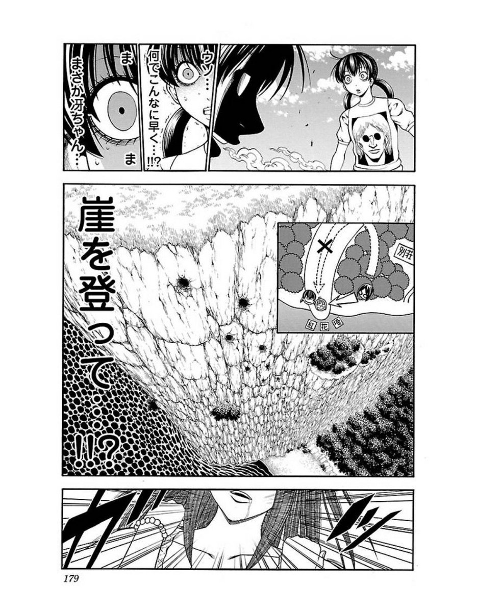 ありﾉ W ﾉﾞ ふぁぼ魔 ビンタってメンタルにダメージを与えるものだったのか 美沙緒ちゃんずっとビビっててもうストレスで死んじゃいそうなレベルなんだがw 冴の身体能力やばすぎるわw そして蘭先輩に最大のピンチ サエイズム T Co Sm0p4z3vge
