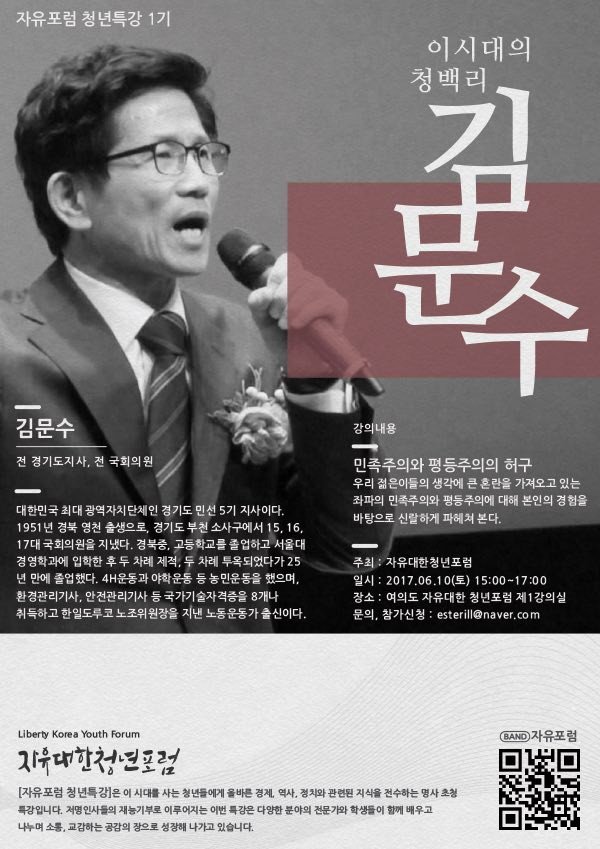 a01055233099's tweet photo. 새로운 보수만이 국민에게 꿈과 희망을
줍니다~♡ https://t.co/yLViaGmhTO