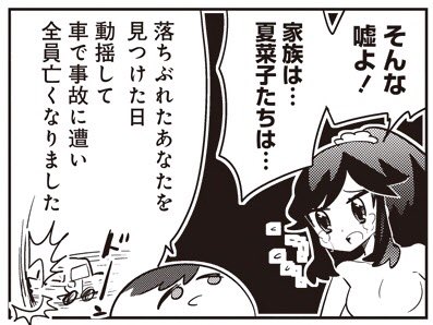 【94-14】 あいまいみー【94】 / ちょぼらうにょぽみ 